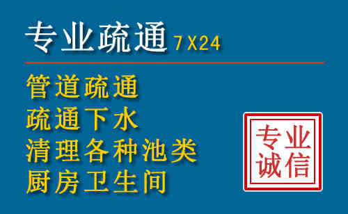颍东区科技助力下的2026年夏季窨井管道疏通的新特点